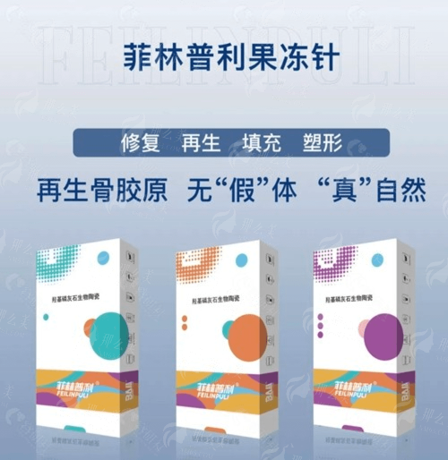 <strong>揭秘谭焰红医生的核心面部年轻化技术优势</strong>