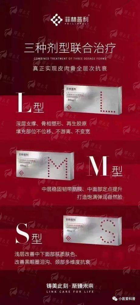 <strong>三、在北京做黄寅守拉皮要多少钱？不同方案如何选择？</strong>