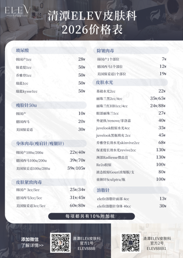 四、自然风与网红风双体系定制