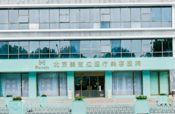 四、真实顾客术后评价与成效追踪