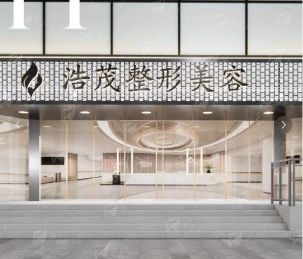 四、重庆浩茂眼综合真实实例展示