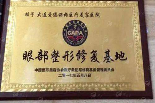 <strong>如何预约北京嘉禾侯智慧阴道紧缩术？</strong>