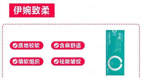 <strong>从入院到出院：四川省人民医院三博东篱医院的服务与口碑如何？</strong>