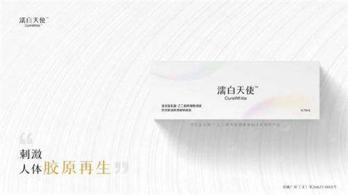 <strong>四川省人民医院三博东篱医院颌面轮廓项目有哪些特色治疗方式？</strong>