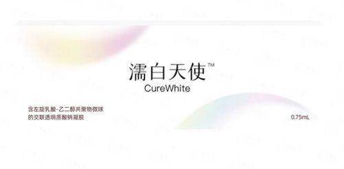 北京漾格潘彦天使高光T怎么样？医生简介&特色项目全解析，价格表&案例分享！-新颜智尚小程序一键预约！