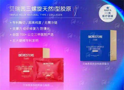 <strong style="color: rgb(255, 0, 0);">骨干医生团队实力：石浩绅医生的技术优势详解</strong>