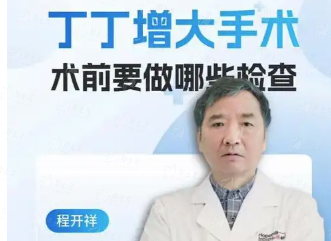<strong>四、如何在郑州轻零医疗美容预约刘芩芩医生面诊？</strong>