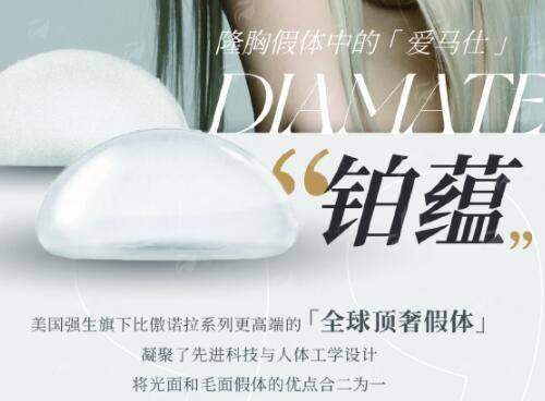 <strong>北京纯脂冯斌脂肪移植项目与2026年价格参考</strong>