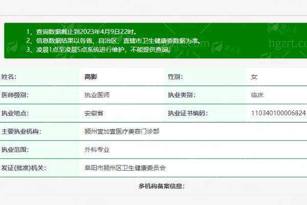 四、超声炮真实实例成效对比展示
