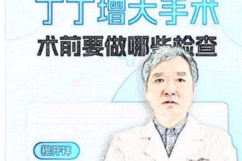 <strong>洪春长高难度鼻修复核心技术的五大优势</strong>