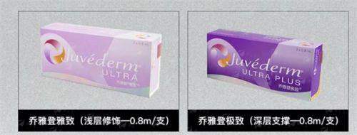 <strong>北京画美医疗美容医院徐学东隆胸价格参考具体是多少?</strong>