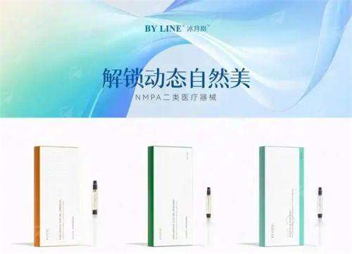 <strong>探秘金圣基院长特色眼部整形技术</strong>