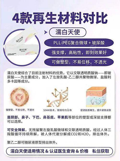 <strong>合肥画美医院实力与服务:从环境到术后护理的全方面保护</strong>