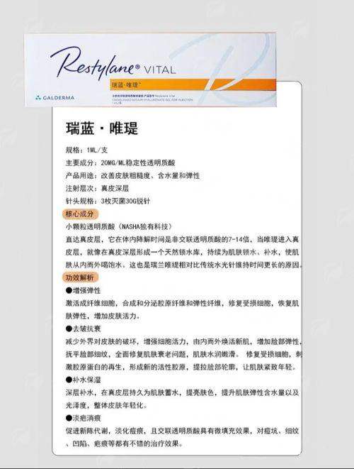 <strong>北京嘉禾侯智慧特色仪器如何为私密抗衰赋能?</strong>