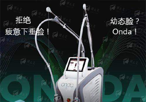 <strong>上海华美赵伟院长AFE高定轮廓重塑：骨干医生团队是成效的核心保护</strong>