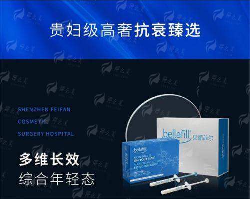 <strong>三、在山东济南美途医疗美容做抗衰提升,流程和体验如何?</strong>