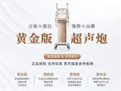 <strong>二、哈尔滨名大医院针对“大脚骨”有哪些特色治疗方案？</strong>