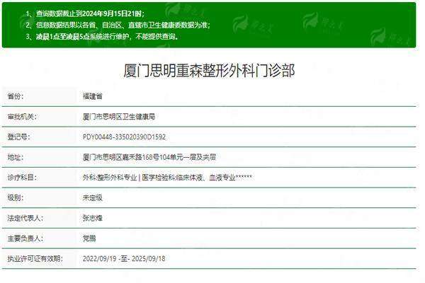 四、真实实例口碑分析：术后成效与服务质量