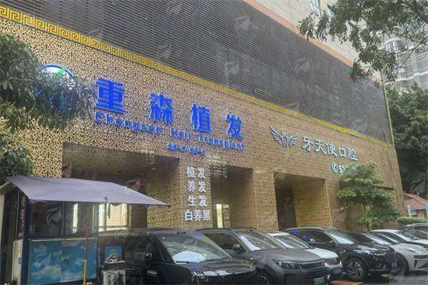三、FUE植发技术升级：无痕与高密度的平衡