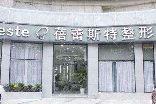 五、术后管理体系：确保长期成效