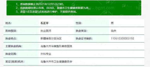 五、超玛吉治疗常见问题解答