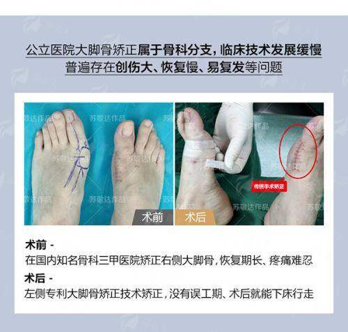 <strong>二、<strong>广西北海华美正规吗?私密整形做的咋样?—— 核心骨干医生与无创抗衰的联动优势</strong></strong>