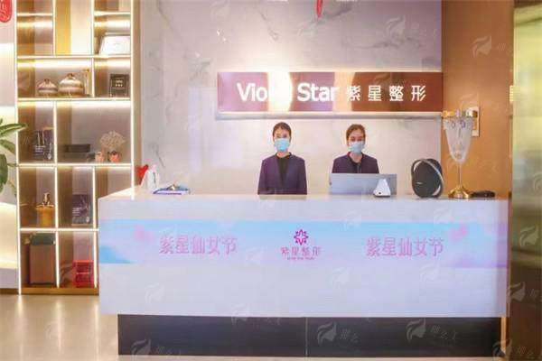 六、24小时新颜智尚小程序预约通道