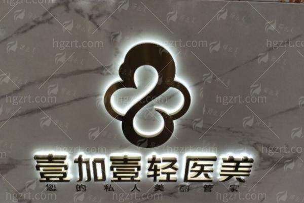 二、郑洪友医生解析:超声炮的抗衰原理与核心优势