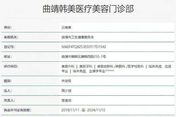 二、李武龙医生:不错技术塑造吸脂手术的理想成效