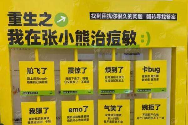 五、便捷预约:新颜智尚小程序一键直达陈菊医生