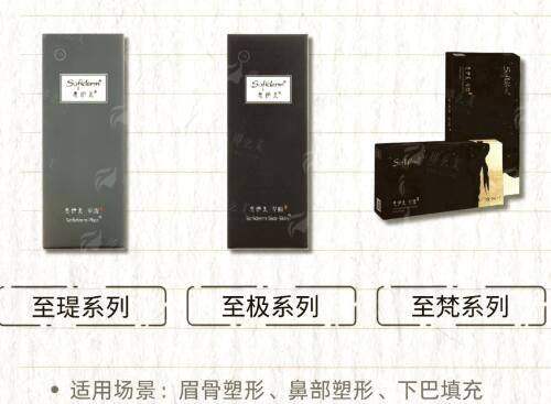 <strong>二、浙江金华丽都整形做双眼皮的价格贵吗？</strong>