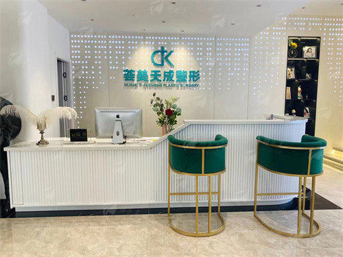 五、厦门思明荟美天成整形医院：项目价格参考与便捷预约通道