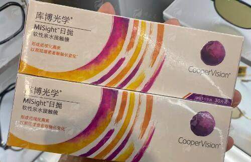 <strong>三、在江苏徐州和佳医院做隐形矫正,大概需要多少钱?</strong>