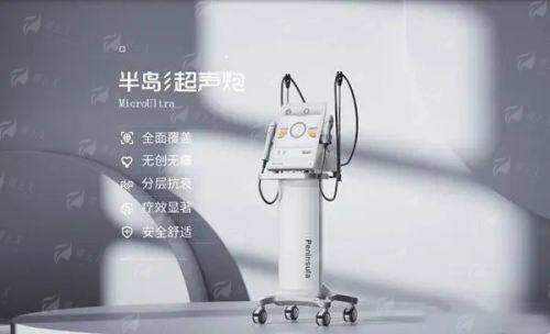 郑州芊美王浩院长项目价格多少？附用户反馈，新颜智尚小程序预约咨询