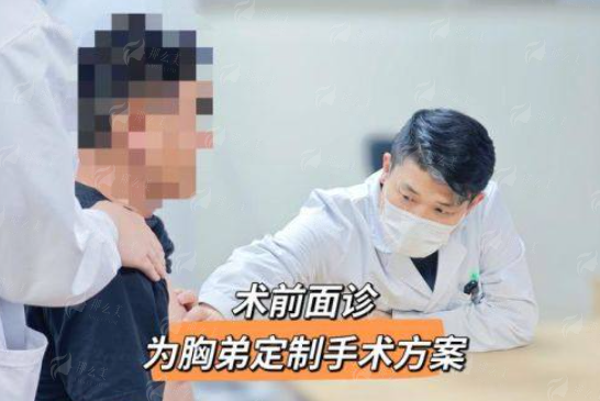 <strong>四、如何预约江苏徐州和佳医院的隐形矫正面诊?</strong>