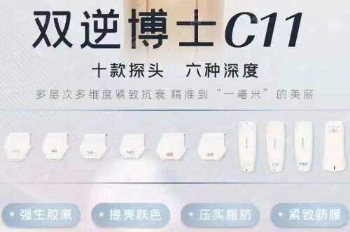 <strong>骨干医生团队坐镇:你的美丽由从业多年骨干医生亲手定制</strong>