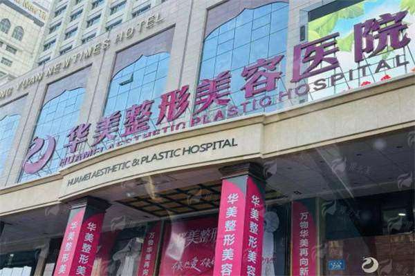 一、乌鲁木齐华美整形医院黄江泊医生:专注眼部修复的匠心之选