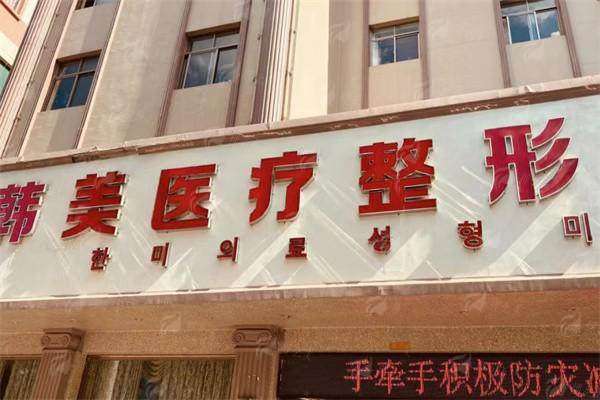 四、真实实例分享：见证王立勃医生的手术成效