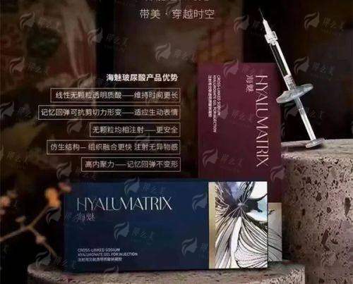 <strong>特色治疗方式与仪器:科技赋能美丽</strong>