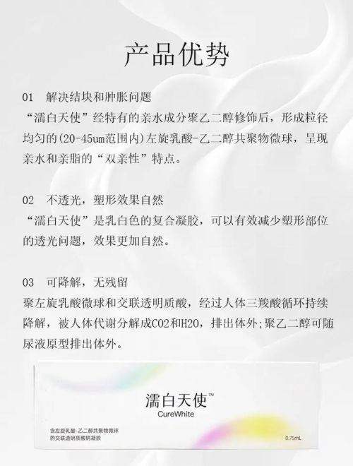 <strong>上海联合丽格吸脂蒋华的价格收费是怎样的?</strong>