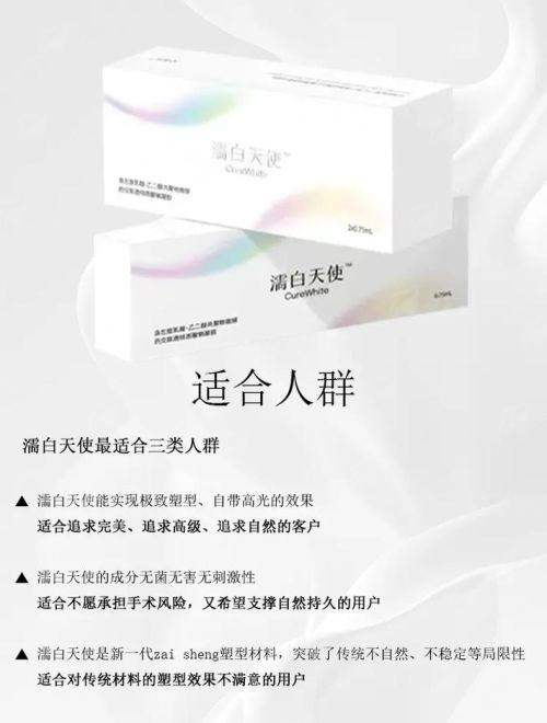 <strong>三、选择重庆华美整形医院做双眼皮,整体优势在哪里?</strong>