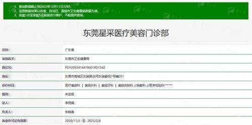 五、便捷预约:新颜智尚小程序一键预约吕方中面诊