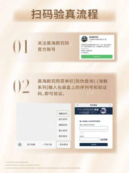 <strong>浙江杭州清锴医疗美容门诊部金柱假体隆鼻的特色技术详解</strong>