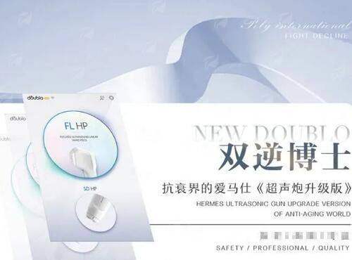 <strong>重庆星荣整形外科医院：为何是颌面修复的实力之选？</strong>