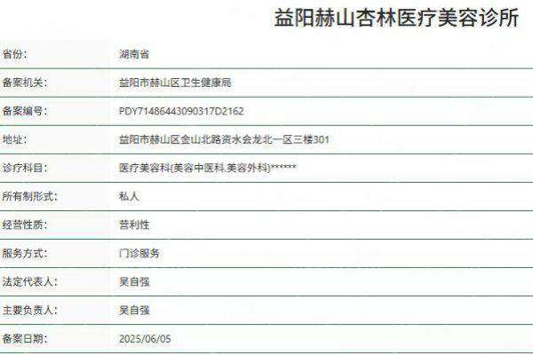 三、技术特色解析：个性化设计下的自然美学双眼皮
