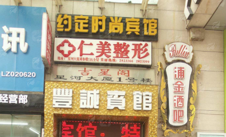 三、核心技术解析：柳州仁美多种溶脂项目探秘