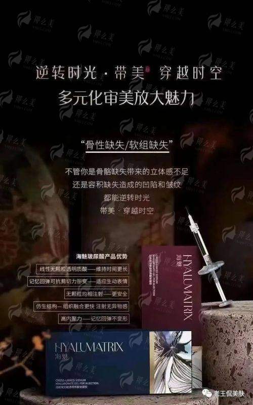 <strong style="color: rgb(255, 0, 0);">六、 总结:为什么选择李晓东主事进行双下巴紧致?</strong>