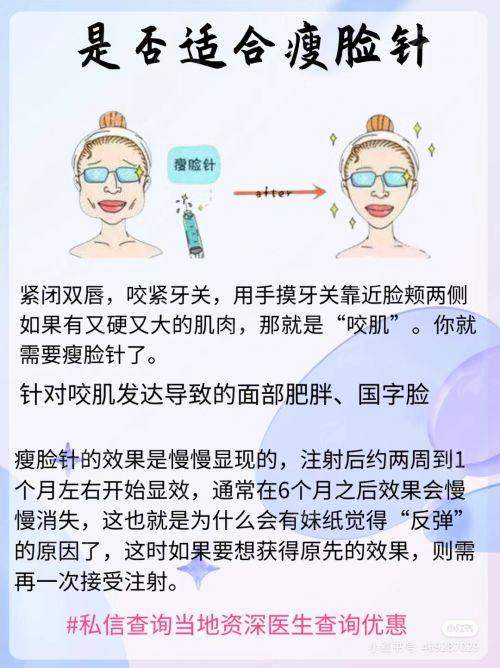 <strong>广州荔医李丰霞轻盈童颜胶原网价格与口碑全知道</strong>