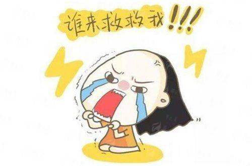 <strong>求美者更关心:超微创去眼袋的价格与收费标准</strong>