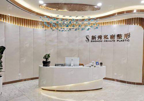<strong>三、北京丽合医疗美容医院的核心特色与实力如何?</strong>